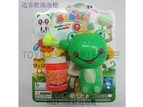 Frog Bubble Gun