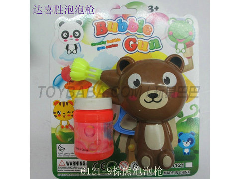 Koala Bubble Gun