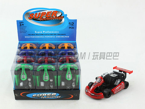 Solid color go-kart