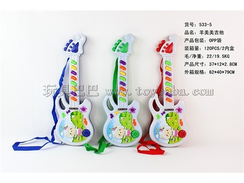 Yang Meimei Guitar (3 colors)