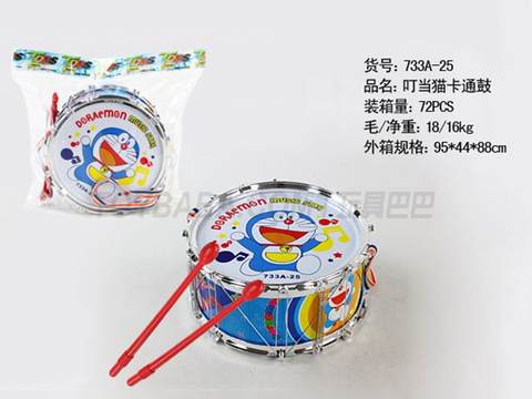 Dingdang Cat Electroplated Drum