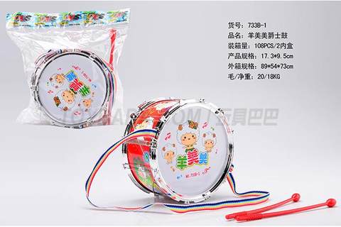 Electroplated Yangmei Jazz Drum