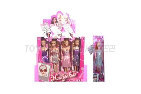 Single doll