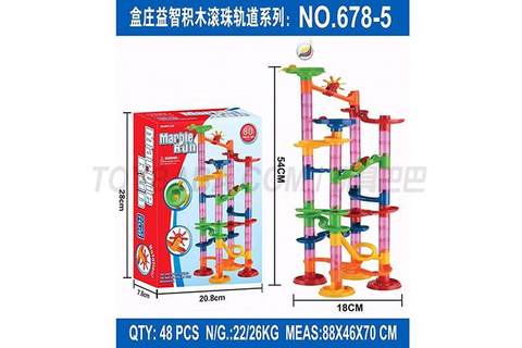 Track ball building blocks (80PCS)