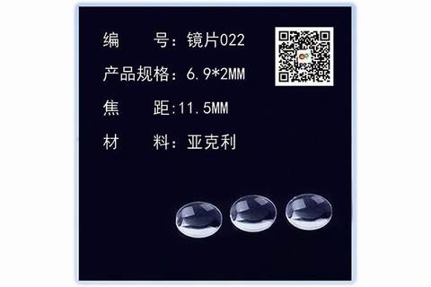 Lens projection, slide