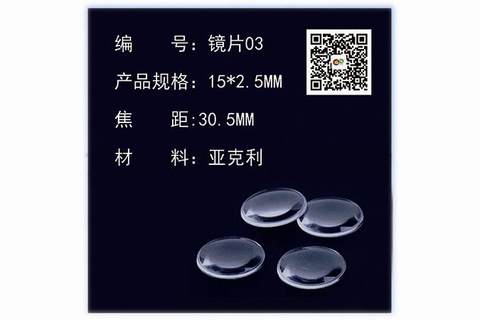 Lens projection, slide