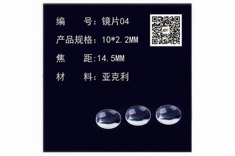 Lens projection, slide
