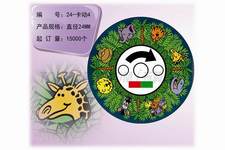 24-卡动4投影、幻灯