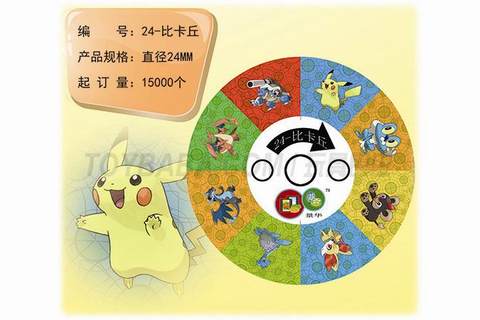 24-Bikachu projection, slide