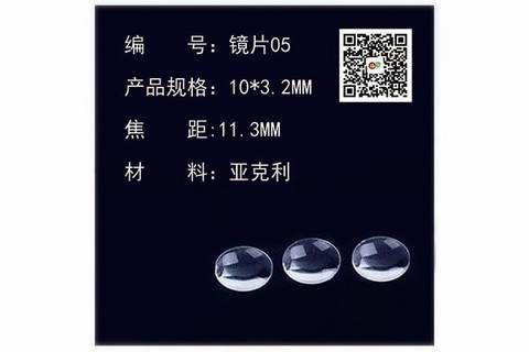 Lens projection, slide