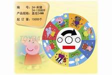 24-粉猪投影、幻灯