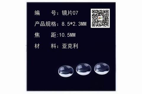 Lens projection, slide