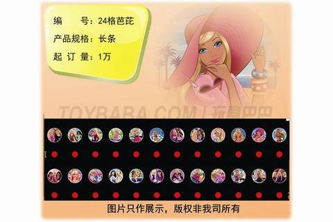 24 Gababile projection, slide