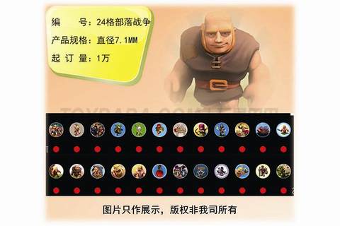 24 grid tribal war projection, slide show
