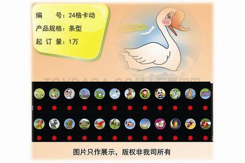 24-grid card dynamic projection, slide