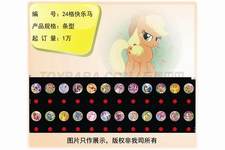 24格快乐马投影、幻灯
