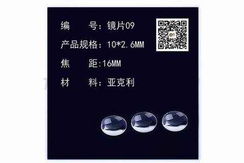 Lens projection, slide