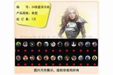 24格星球大战投影、幻灯