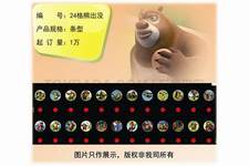 24格熊出没投影、幻灯