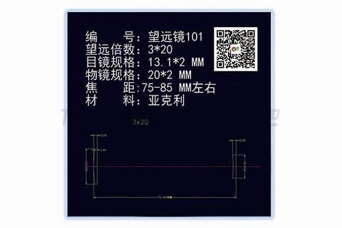 Lens projection, slide