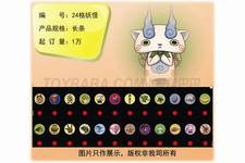 24格妖怪投影、幻灯