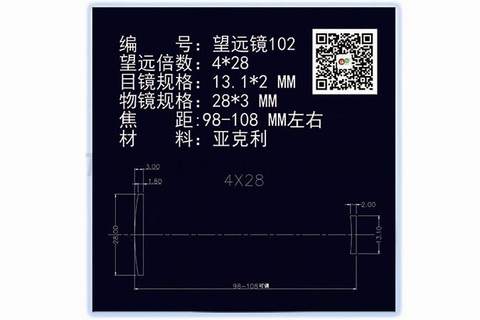 Lens projection, slide