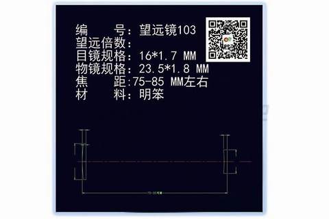 Lens projection, slide