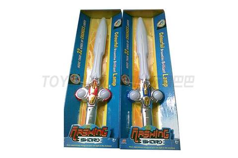 rainbow sword