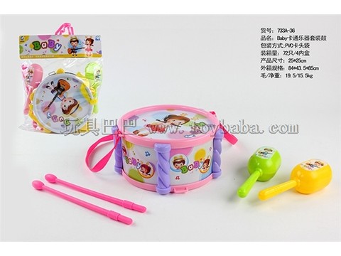 Baby Set (Drum +2 Sand Hammer + Drum Hammer)