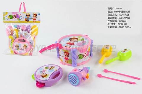Baby set (drum +2 sand hammer + trumpet + tambourine + drum hammer)2 color mix