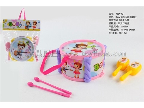 Baby Set Musical Instrument Drum