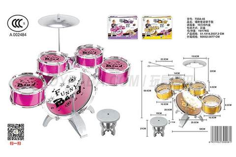 Laser Set Drum Set (1 Floor Drum Size +2 Medium +2 Small) Red Gold
