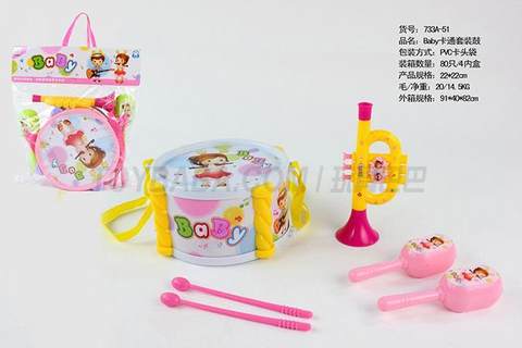 Baby Set (Drum +2 Sand Hammer + Middle Horn + Drum Hammer)2 Color Mixed