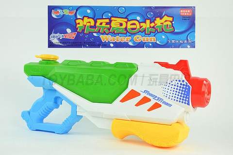 water gun