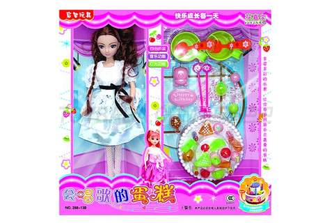 Michelle Baby House