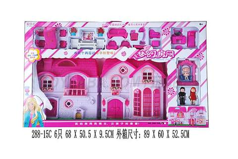 Michelle's big room