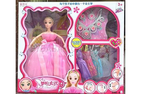 New doll with eyeballs and joints