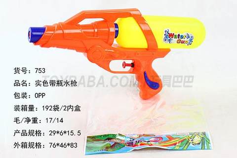 Solid ribbon bottle water gun