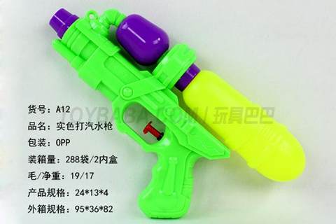 Solid color soda gun