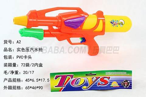 Solid color soda gun