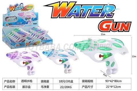 Transparent water gun toy