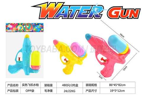 Solid color aircraft water gun toy