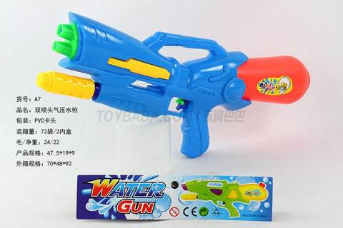 Double-nozzle pneumatic water gun