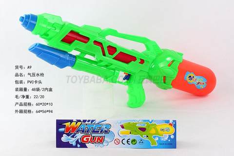 pneumatic water gun