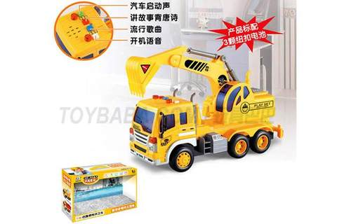 555-11 16 Simulated Inertial Engineering Vehicle