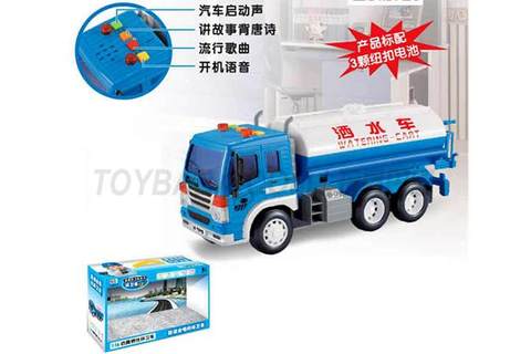 555-91 16 Simulated Inertial Sanitation Vehicle