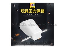2厘回力牙箱（波箱）玩具合金车配件