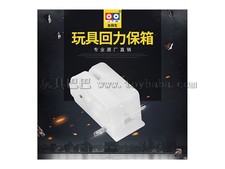 慢速回力牙箱（波箱）1.5厘回力 玩具机芯
