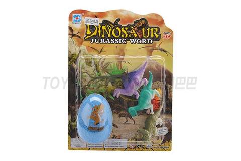 Tumbler bursting dinosaur egg + dinosaur combination