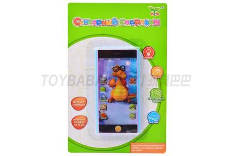 Russian smart touch-screen mobile phone